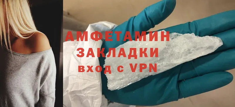 дарнет шоп  Ноябрьск  Amphetamine Розовый 