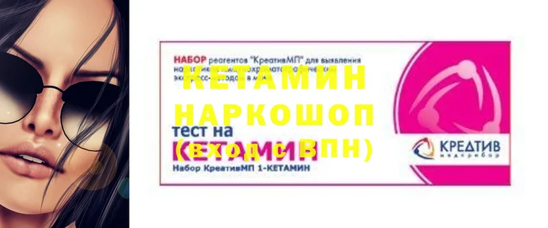 что такое   OMG зеркало  Кетамин VHQ  Ноябрьск 