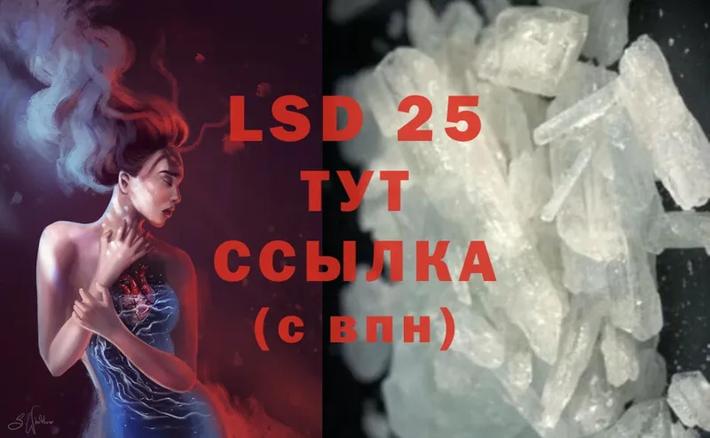 ЛСД экстази ecstasy  где можно купить   Ноябрьск 