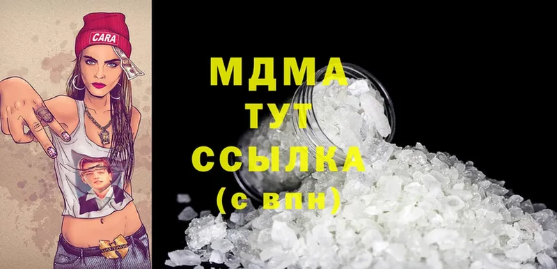 MDMA кристаллы  купить   Ноябрьск 