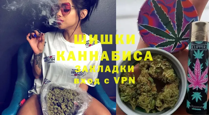 Каннабис THC 21%  Ноябрьск 